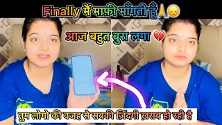 Finally मैं माफ़ी माँगती हूँ🙏तुम लोगो की वजह से बीमारी फैल रही है💔 । Akanksha Anup vlogs [upl. by Eiuol]