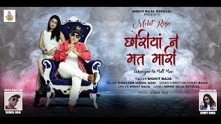 CHHORIYAN NE MATT MARI  NEW PAHARI SONG 2024  MOHIT RAJA  SUSHIL GOGI  DampG PRODUCTION [upl. by Harley]