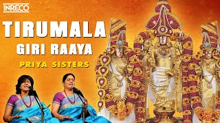 Tirumala Giri Raaya  Annamayya Krithis  Venkateswara Devotional Song  Priya Sisters Perumal songs [upl. by Llevrac]