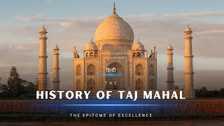 History of Taj MahalThe Epitome of Excellence  Hindi  Infinity Stream [upl. by Padget700]