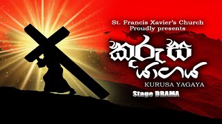 KURUSA YAGAYA STAGE DRAMA 2023  කුරුස යාගය  St Xaviers Church Nuwara Eliya [upl. by Oilalue]