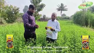 Progressive Farmer Testimonial about Criyagen DNP G Marathi [upl. by Treat]