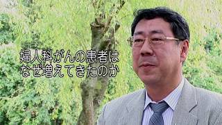 【ドクターインタビュー】筑波大学 産婦人科学 医学博士 佐藤 豊実先生 Part1 [upl. by Ajnin725]