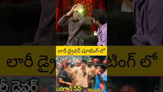 లారీ డ్రైవర్ shooting లో last డైలాగ్ bramhanandham balayya talkshow [upl. by Woodman]