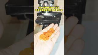 DHA under microscopemicroscope shortsfeed science ytshorts shorts chinesfood123 [upl. by Ynot]