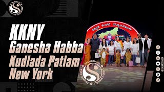 KKNY  Ganesha Habba 2024  Kudlada Patlam  SALMEDIAUS [upl. by Ayatal285]