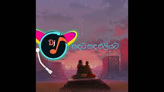 සඳට සඳ එළියටSadata sadaneliyatadj Mix Dj subuddhi [upl. by Stambaugh]