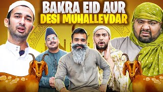 Bakra Eid aur Desi Muhalleydar  Bakra Eid Skit  Eid 2024  Eid ul Azha [upl. by Fraase739]