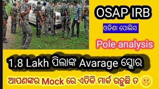 OSAP IRB safe Score 🤫l ଆସିଲା 18 ଲକ୍ଷ ପିଲାଙ୍କ pole 😲l OSAP IRB cutoff l odisha police cutoff 2024 [upl. by Etezzil]