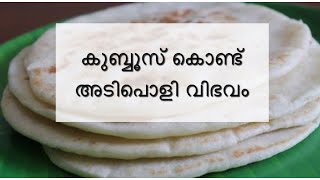 എല്ലാം അങ്ങനെ waste ആക്കിയാൽ ദൈവം പൊറുക്കൂല 😟 [upl. by Fenn]