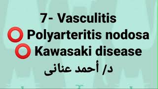 7 Vasculitis 👉 Polyarteritis nodosa amp Kawasaki disease [upl. by Annyrb]