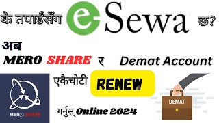 Renew Mero Share amp Demat Account using eSewa। Esewa Bata Mero Share ra Demat Renew Garne Tarika [upl. by Hanauq]