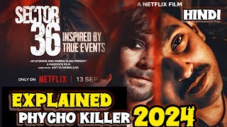 Physcho Pathic Movie  2024   SECTOR 36  Explanation in hindi [upl. by Leonid]