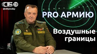 💥Фиаско польских военных  Современные вертолеты для Беларуси  Как сбить беспилотник [upl. by Palestine]