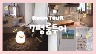 「VLOG」 7평 분리형 원룸 룸투어 2편🏚 [upl. by Anthea643]