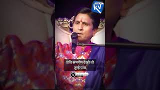 विष का प्याला और मीरा kumarvishwas meerabai apneapneram krishna [upl. by Varick196]