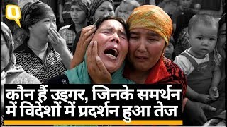 Uighurs Muslims की China सरकार के साथ तनाव की वजह क्या है Quint Hindi [upl. by Eedolem]