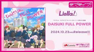 【Liella】「Lets be ONE」「DAISUKI FULL POWER」TVサイズ off vocal [upl. by Neelasor]