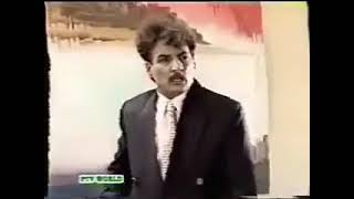 Haqeeqat Ptv Horror Drama Episode 26 [upl. by Yejus]