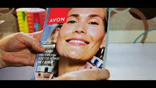 AVON ЗАКАЗ МАЙ 2024 ПОДАРКИ [upl. by Pavier]