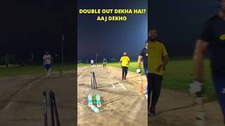 Double Out on One Ball in Cricket😱😂  LBW  Runout cricket shots shorts video [upl. by Oirogerg]