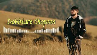 Dokhtare Chopoon Cover by Ali [upl. by Saval]