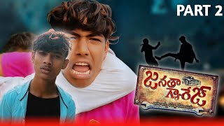 Janatha Garage Movie fight  J R Ntr Best fight in Janatha Garage Movie  J R NTR Samantha [upl. by Sharl]