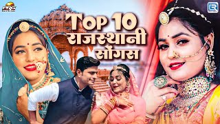 Top Rajasthani Songs Jukebox  Twinkle Vaishnav Live Dance  Love Song  Rajasthani Hit Songs 2024 [upl. by Gladi]