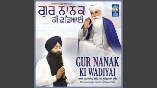 Gur Nanak Ki Wadiyai [upl. by Ursi370]