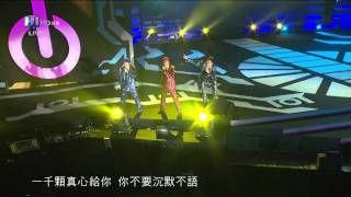 HD 2012 台北跨年晚會  草蜢  失戀陣線聯盟 寶貝對不起 [upl. by Boeke]