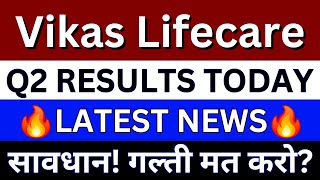 Vikas Lifecare Ltd Share Latest News  Vikas Lifecare Share Q2 Results  Vikas Lifecare Share News [upl. by Ahsieka]