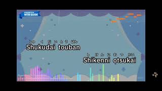 Doraemon no uta karaoke ver [upl. by Nennerb]