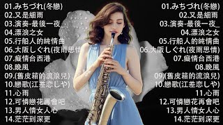 【100 無廣告 放鬆音樂】深度睡眠放鬆音樂治療音樂舒壓按摩音樂 睡眠音樂療癒音樂鋼琴音樂波音鋼琴曲輕音樂輕快BGM純音樂钢琴曲轻音乐 [upl. by Nytsyrk991]