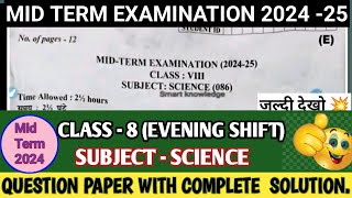 class 8 Science E Mid term examination 202425 कक्षा 8 Science Question paper with solution [upl. by Einra]