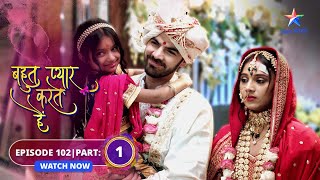 FULL EPISODE102 Part 1  Bohot Pyaar Karte Hai  Indu ki vidaai  बहुत प्यार करते हैं starbharat [upl. by Haiel]