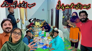 Bahut Bari Dawat Party  Saba Ahmad Vlogs  Altaf Village Food [upl. by Lenore308]