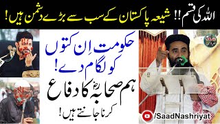 Ulama Convention 3 September 2020  Maulana Manzoor Mengal Speech  خصوصی خطاب [upl. by Rahs]