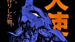 Homage Evangelion edit [upl. by Yrro430]