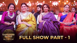 Ponniyin Selvan  2 Audio Launch  Full Show  Part 1  Sun TV [upl. by Gnahc]