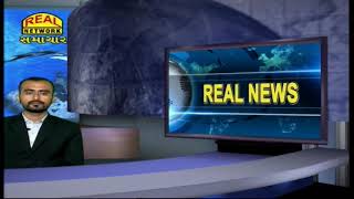 Real News 09092024 [upl. by Raouf]