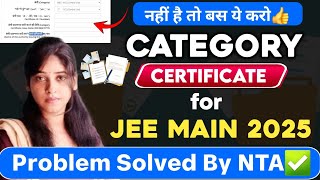 Category Certificate for JEE Mains 2025  Category Certificate Number kya hota hai Caste Category [upl. by Schecter]