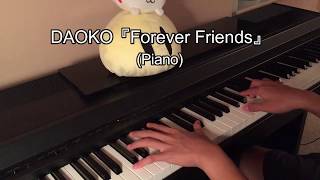 Uchiage Hanabi OST「DAOKO  Forever Friends」Piano cover 打ち上げ花火 主題歌 [upl. by Sherie]