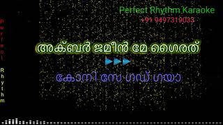 Niklo Na Benaqab Original Version   Karaoke  Malayalam Pankaj Udhas  Ghazal [upl. by Namdor965]