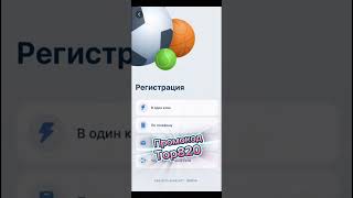 Убедитесь что зарегистрировались на 1xbet Узбекистан для лучших предложений [upl. by Uriel]