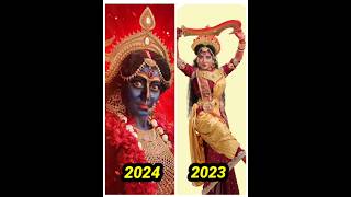 Zee Bangla mahalaya 2023 vs 2024  trending viralvideo ytshorts zeebengla yt mahalaya 2024 [upl. by Noinatrad98]