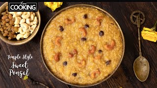 Temple Style Pongal Recipe  Sweet Pongal  Sakkarai Pongal  Traditional Recipe from South India [upl. by Eiznikcm]