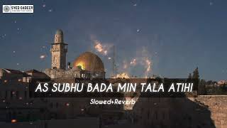 As Subhu Bada Min Tala Atihi Naat  SlowedReverb  Slowed Reverb Naat [upl. by Eninej]