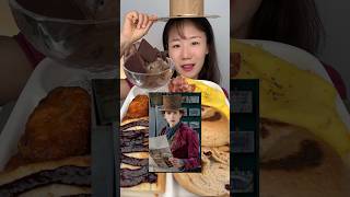 티모시 샬라메 좋아하는 음식 웡카 기념 ￼Timothee Chalamets favorite food ￼ [upl. by Ford]