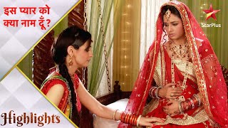 Iss Pyar Ko Kya Naam Doon  Big drama at Anjalis Godh Bharai [upl. by Maryann21]