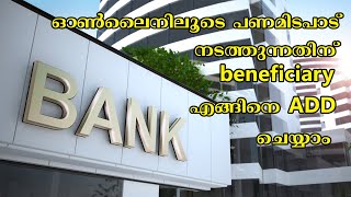 how to add beneficiary in federal bank  ഓൺലൈനിലൂടെ പണമിടപാട് നടത്തുന്നതിന് beneficiary ADD [upl. by Ayokal849]